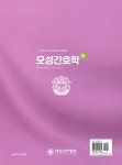모성간호학 : 알라딘