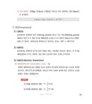 202X 자동차정비기능사 필기 | 자동차연구회 | 알라딘 202X 자동차정비기능사 필기 | 자동차연구회