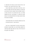 아주 보통의 하루를 만드는 엄마의 말투 : 알라딘