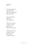 어멍의 천국 : 알라딘