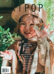 키팝 KIPOP 2025.Vol.23 | 온원엔터테인먼트 편집부 | 알라딘 키팝 KIPOP 2025.Vol.23 | 온원엔터테인먼트 편집부