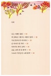 알라딘: 꼬마 마녀 송송 시리즈 세트 - 전3권 꼬마 마녀 송송 시리즈 세트 - 전3권