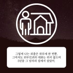 창귀 | 문화류씨 | 알라딘 창귀 | 문화류씨