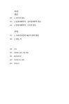 증여론 | 마르셀 모스 | 알라딘 증여론 | 마르셀 모스