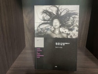 [중고] 청춘길일 : 알라딘