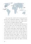 알라딘: 블루존 블루존