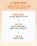 시간관리의 정석 : 알라딘