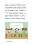 나무 문해력 초등 국어 2학년 | 나무 문해력 초등 교과 | 윤병무 | 알라딘 나무 문해력 초등 국어 2학년 | 나무 문해력 초등 교과  | 윤병무