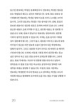 나무 문해력 초등 국어 2학년 | 나무 문해력 초등 교과 | 윤병무 | 알라딘 나무 문해력 초등 국어 2학년 | 나무 문해력 초등 교과  | 윤병무