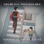 당신이 더 귀하다 | 백경 | 알라딘 당신이 더 귀하다 | 백경
