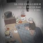 당신이 더 귀하다 | 백경 | 알라딘 당신이 더 귀하다 | 백경