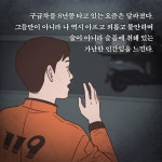 당신이 더 귀하다 | 백경 | 알라딘 당신이 더 귀하다 | 백경