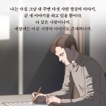 당신이 더 귀하다 | 백경 | 알라딘 당신이 더 귀하다 | 백경