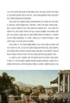 선사시대부터 현대까지 수공업의 역사 : 알라딘
