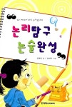 예약 인기도서  : 만안도서관 만안도서관