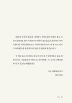 눈부신 하루를 시작하는 108 필사 명상 : 알라딘