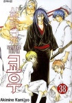 [중고] 사무라이 디퍼 쿄우(완결) 1~38 - Kamijyo Akimine 액션... 디퍼 쿄우(완결) 1~38   - Kamijyo Akimine 액션 판타지만화... 