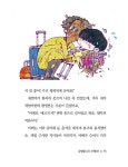 우리 엄마는 고릴라 : 알라딘