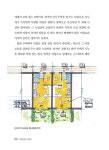마음만은 건축주 : 알라딘
