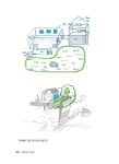 마음만은 건축주 : 알라딘