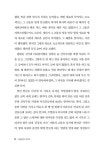 마음만은 건축주 : 알라딘