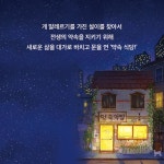 구미호 식당 3 : 약속 식당 (특별판) | 특별한 서재 특별판 시리즈 | 박현숙 | 알라딘 구미호 식당 3 : 약속 식당 (특별판) | 특별한 서재 특별판... 