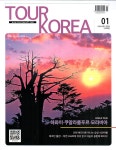 투어 코리아 Tour Korea 2025.1 | 투어코리아 편집부 | 알라딘 투어 코리아 Tour Korea 2025.1 | 투어코리아 편집부