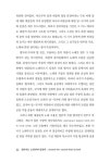 천리마는 노래하며 달린다 | 주자영 | 알라딘 천리마는 노래하며 달린다 | 주자영