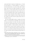 천리마는 노래하며 달린다 : 알라딘