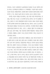 천리마는 노래하며 달린다 | 주자영 | 알라딘 천리마는 노래하며 달린다 | 주자영