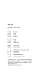 동물 농장 | 조지 오웰 | 알라딘 동물 농장 | 조지 오웰