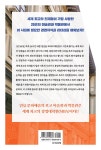 [전자책] 세계 최고의 인재들은 왜 미술관에 갈까? | 신인철 | 알라딘 세계 최고의 인재들은 왜 미술관에 갈까? | 신인철