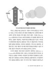 AI를 활용한 경영전략 수립 | 은종성 | 알라딘 AI를 활용한 경영전략 수립 | 은종성
