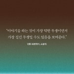 너의 유토피아 | 정보라 | 알라딘 너의 유토피아 | 정보라