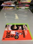 문문칩연구소장흥점 | [중고] 문형부의 5분의 기적- 통증잡는 스위치 마스터 /문문칩연구소 문형부 | 알라딘 [중고] 문형부의 5분의 기적- 통증잡는 스위치 마스터...