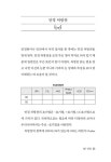 안경과 콘택트렌즈 | 공대일 | 알라딘 안경과 콘택트렌즈 | 공대일