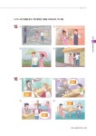 2025 한국어능력시험 TOPIK 1 (토픽 1) 한 번에 통과하기 + 온라인 시험, 무료 강의 | 2025 한국어능력시험 TOPIK | 한국어능력시험연구회....
