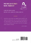 알라딘: 0세부터 시작하는 우리 아이 금수저 플랜 0세부터 시작하는 우리 아이 금수저 플랜