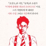 [중고] 이상 전집 2 : 알라딘
