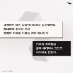 낙원맨션 | 방우리 | 알라딘 낙원맨션 | 방우리