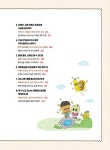 책과 신문 읽고 쓰는 초등 탄탄 논술 | 책과 신문 읽고 쓰는 초등 탄탄 논술 1 | 오현선 | 알라딘 책과 신문 읽고 쓰는 초등 탄탄 논술 | 책과 신문... 