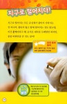 사이언스 리더스 LEVEL 3 유성이 떨어진다! | 사이언스 리더스... 리더스 LEVEL 3 유성이 떨어진다! | 사이언스 리더스  | 멀리사 스튜어트