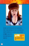 사이언스 리더스 LEVEL 3 유성이 떨어진다! | 사이언스 리더스... 리더스 LEVEL 3 유성이 떨어진다! | 사이언스 리더스  | 멀리사 스튜어트