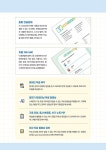 하루 10분 처음 스페인어 | 국선아 | 알라딘 하루 10분 처음 스페인어 | 국선아