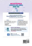 알라딘: 스마트폰과 AI로 소통하는 새로운 세상 스마트폰과 AI로 소통하는 새로운 세상