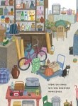 나중에 다 쓸 데가 있단다 | 가족그림책 10 | 웡이산 | 알라딘 나중에 다 쓸 데가 있단다 | 가족그림책 10 | 웡이산