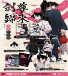 劍尊歸來 03+04 漫? 화산귀환 3+4 웹툰 코믹스 (대만판, 특장판) | 알라딘 劍尊歸來 03+04 漫? 화산귀환 3+4 웹툰 코믹스 (대만판, 특장판)