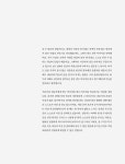 나를 위한 관리의 시작 셀프 경락 | 정지은 | 알라딘 나를 위한 관리의 시작 셀프 경락 | 정지은