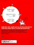 마이 퍼니 잉글리씨 2 : 알라딘