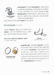 마이 퍼니 잉글리씨 2 : 알라딘